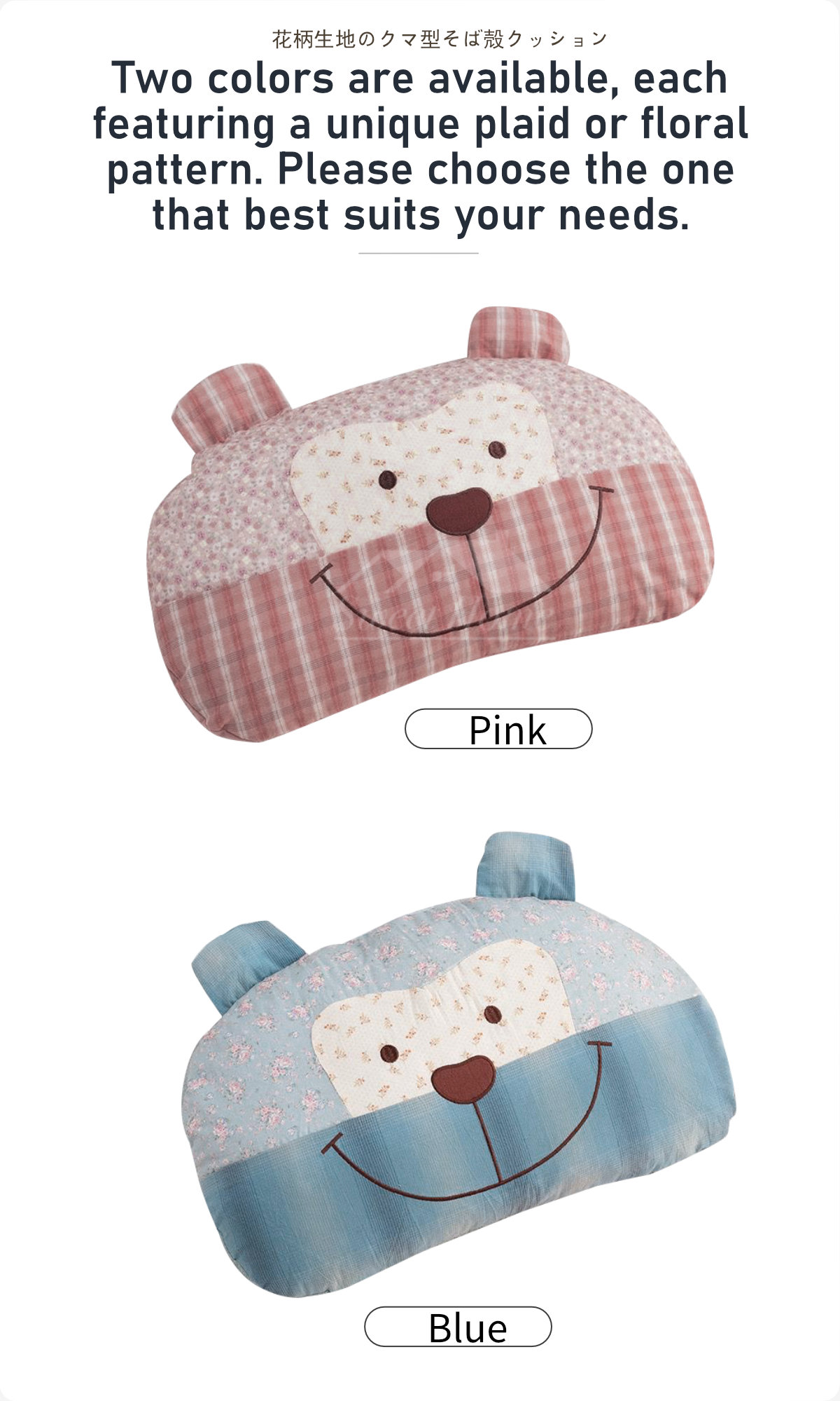 Floral Fabric Bear Buckwheat Pillow-8